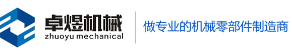 洛陽(yáng)威其諾數(shù)控機(jī)械有限公司